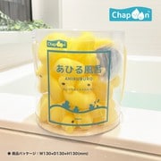 CP-3355 [あひる風呂]