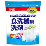 ピクス 食洗機用洗剤 大容量 1000G
