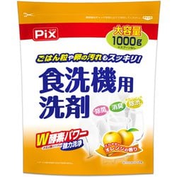 ピクス 食洗機用洗剤 オレンジ 大容量 1000G