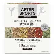 アフタースポーツ 生薬入浴剤 10包