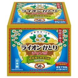 ライオン かとり線香 ジャンボ 50巻箱