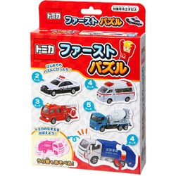 希少！廃盤！新品・未使用！ パズル ベストドリームシリーズ はらっぱでZZZ … 希少！廃盤！新品・未使用！ パズル ベストドリームシリーズ は