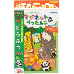 おもちゃ マグネットでぺったんこ どうぶつ 339-062