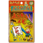 ようかいメモ おもちゃ 233-009