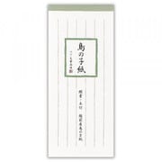 一筆箋 和紙 鳥の子紙A 5017105