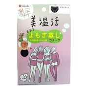 まるでよもぎ蒸しショーツスタンダードタイプブラック LL 37-4701