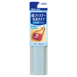 クロバーラブ 面ファスナー粘着タイプ 白