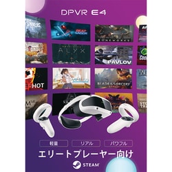 ヨドバシ.com - ディーピーブイアール DPVR DPVR E4 [PC接続型 VR