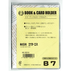 ブック＆カードホルダー B7 22213-00
