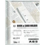 ブック&カードホルダー 大B5 22216-00