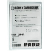 ブック＆カードホルダー 新保険証 23212-00