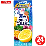 夏のフルーツこれ一本 シトラスレモン＆パッションフルーツブレンド リーフパック 200ml×24本入 [野菜ジュース]