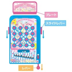 ヨドバシ.com - ナック NAK サンリオキャラクターズ ワクワクスマート 