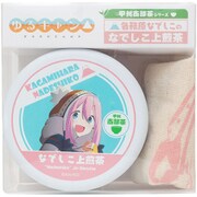 ゆるキャン△甲州南部茶シリーズ・各務原なでしこのなでしこ上煎茶 6g（3g×2）