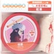 ゆるキャン△甲州南部茶シリーズ・大垣千明の紅茶 6g（3g×2）