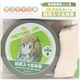ゆるキャン△甲州南部茶シリーズ・犬山あおいの抹茶入り玄米茶 8g