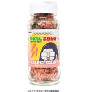 ゆるキャン△やまなしふりかけ・大垣千明 55g