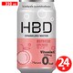 HBD スパークリングウォーター ライチ 350ml×24本