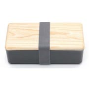 木蓋のお弁当箱 セン チャコール 0601-0059