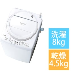 ヨドバシ.com - 東芝 TOSHIBA AW-8VM3（W） [縦型洗濯乾燥機 ZABOON