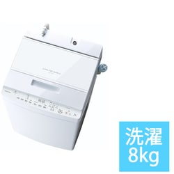 【8月末まで】TOSHIBA  8kg ザブーン　全自動洗濯機