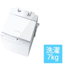 ヨドバシ.com - 東芝 TOSHIBA AW-7DH3（W） [全自動洗濯機 ZABOON