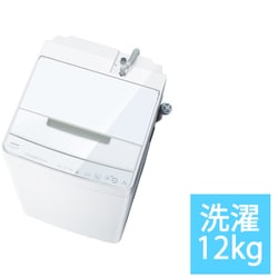 TOSHIBA 12kg 洗濯機 2023年製 AW-12DP3 東芝 AW-12DP3 全自動洗濯機 (洗濯12.0kg) グランホワイト【DD