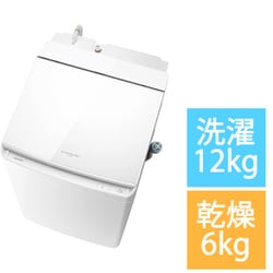 ヨドバシ.com - 東芝 TOSHIBA AW-12VP3（W） [縦型洗濯乾燥機 ZABOON 