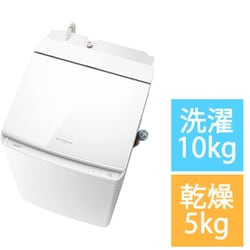 ヨドバシ.com - 東芝 TOSHIBA AW-10VP3（W） [縦型洗濯乾燥機 ZABOON