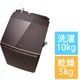 縦型洗濯乾燥機 ZABOON（ザブーン） 洗濯10kg/乾燥5kg ボルドーブラウン AW-10VP3（T）
