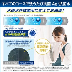 ヨドバシ.com - 東芝 TOSHIBA 縦型洗濯乾燥機 ZABOON(ザブーン ヨドバシ.com - 東芝 TOSHIBA 縦型洗濯乾燥機 ZABOON(ザブーン