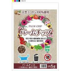 用土 パームチップ 5L