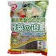野菜の追肥 1kg