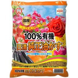 日清純正油粕 700g