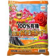 日清純正油粕 700g