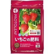 いちごの肥料 700g