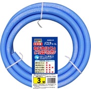 パステホース L 3m PSH-1503BL
