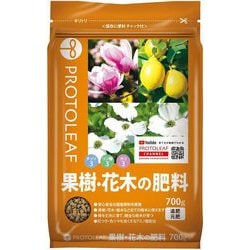 果樹・花木の肥料 700g