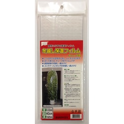 冬越し保温フィルム チューブ型 40cm×12m