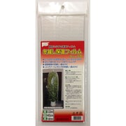 冬越し保温フィルム チューブ型 40cm×12m
