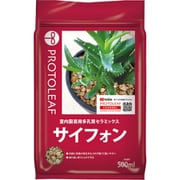 室内園芸用土 サイフォン 500ml