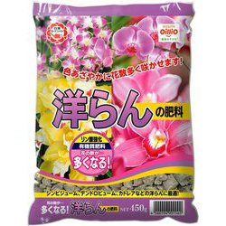 洋らんの肥料 450g