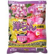 洋らんの肥料 450g