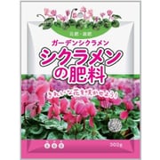 ガーデンシクラメンの肥料 300g