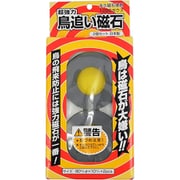 鳥追い磁石 MTB-0082 2個入り