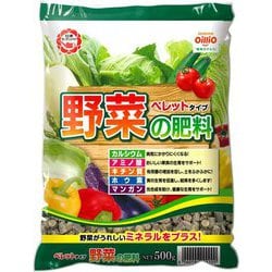 野菜の肥料ペレット 500g