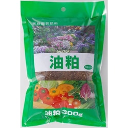 油粕 300g