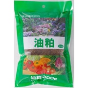 油粕 300g
