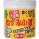 ねずみ小僧 家庭用 200g