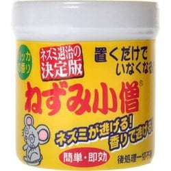ねずみ小僧 家庭用 200g
